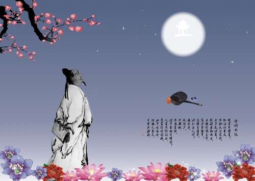 中秋节祝福语