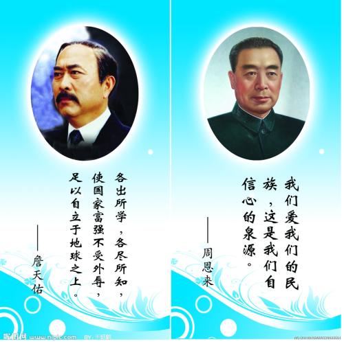 关于保护动物的名言