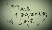 qq空间说说伤感长句