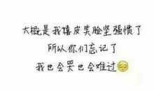 超长长句子的空间说说