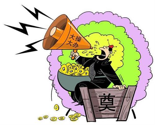 午夜放鞭炮