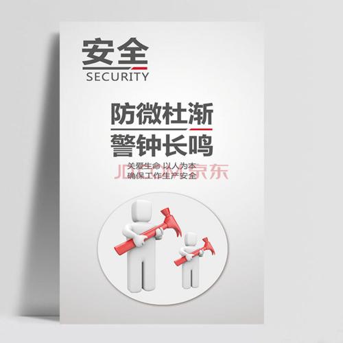 企业文化口号