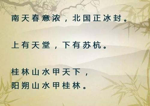 经验和谚语