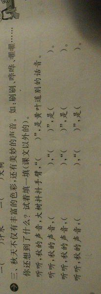 描述男人声音的句子