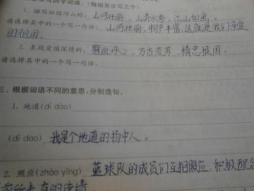 一句话