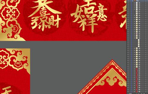 恭喜孩子