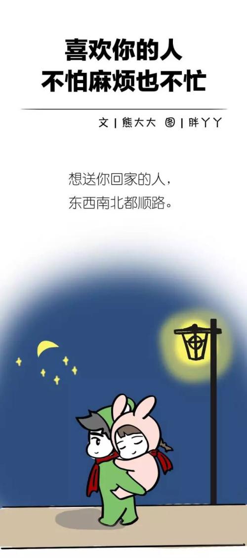 爱你的讯息