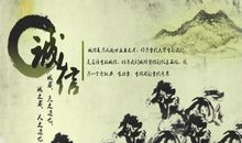 有关诚信的谚语英语