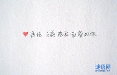 10个单词以内的简短句子