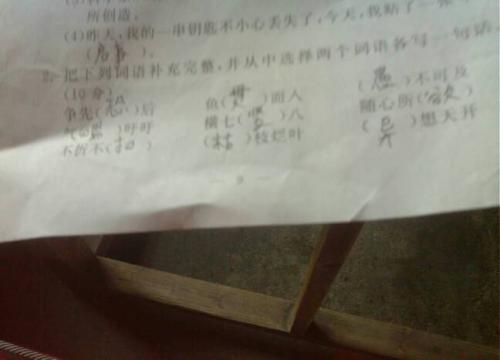 一句话有多厚