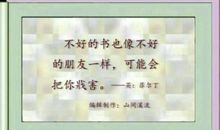 关于情感的名人名言