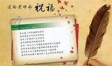 舞蹈老师生日祝福语