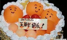 满月蛋糕祝福语大全