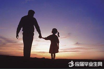 简单的父亲节祝福