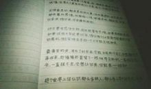 十字以内的句子