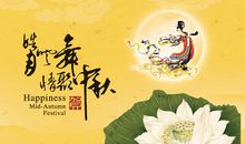 爱人间中秋祝福语大全