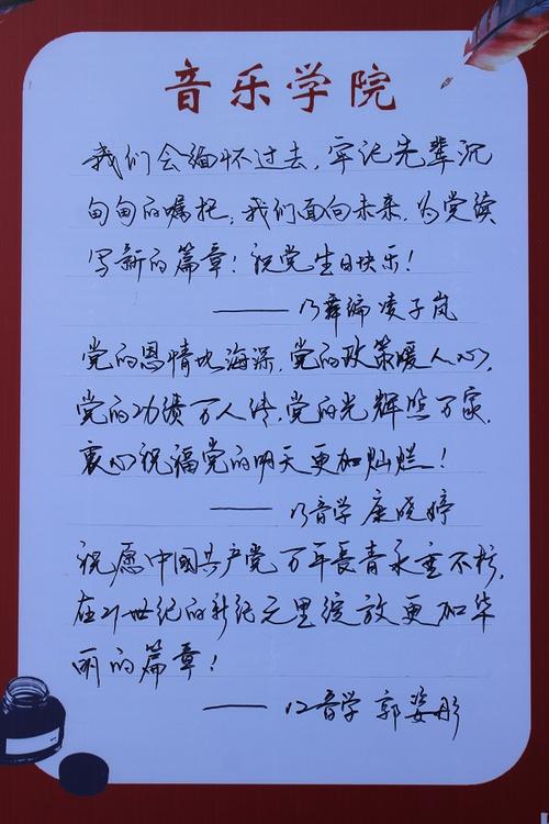儿童生日祝福