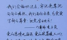 祝福语小朋友生日