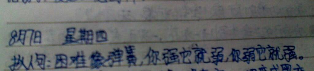 比喻的句子生活就像