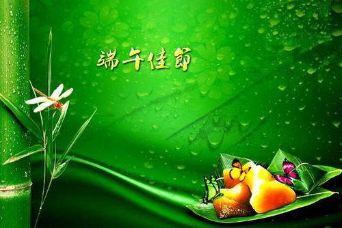 老师对端午节的问候
