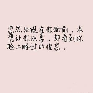 同情的谈话