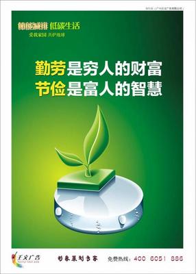 公司促进经济发展的口号