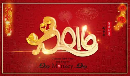 老人新年祝福
