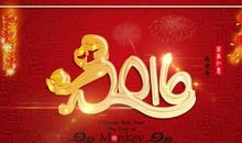 对老年人过年祝福语