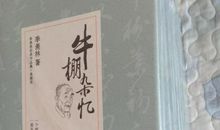 季羡林作品精选经典句子