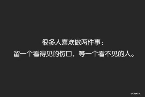 形容心痛的单词