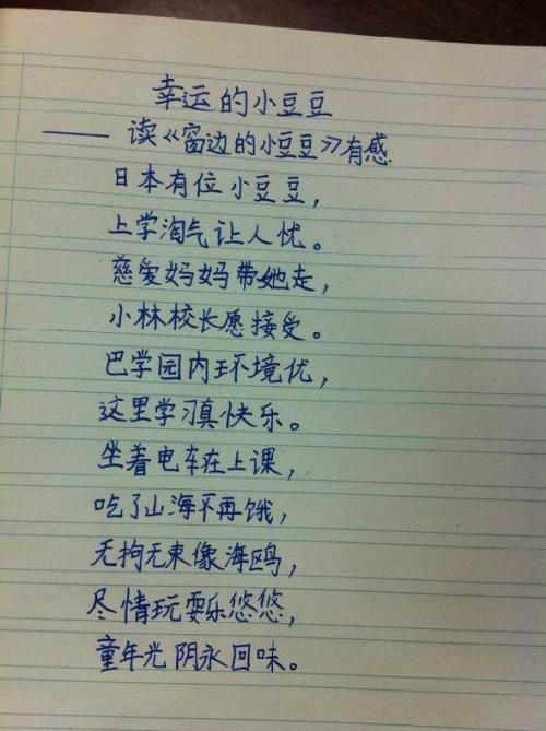 谈诗