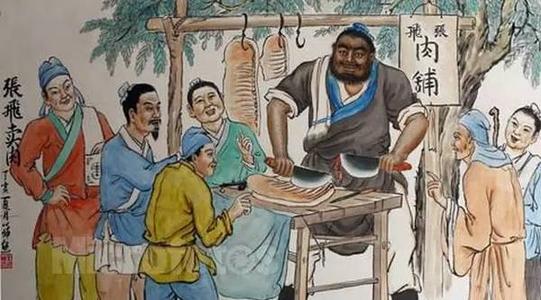刘备访问西安的过敏之言