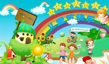 对孩子祝福语大全