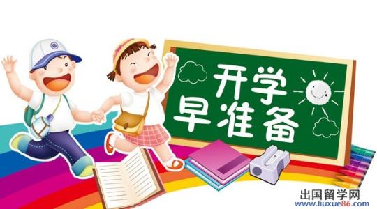 幼儿园的祝福