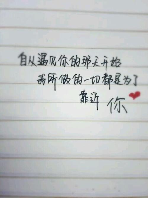 七个字符的短句
