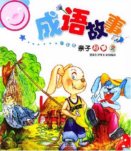 很棒的句子