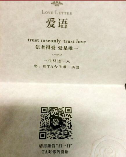 祝福讯息