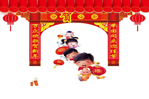 合作伙伴的新年祝福