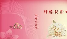 十二岁祝福语大全