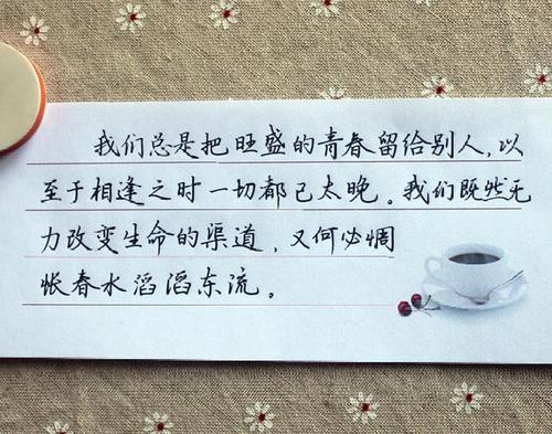 女人朋友圈句子