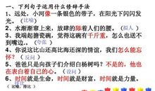 关于小河的比喻句