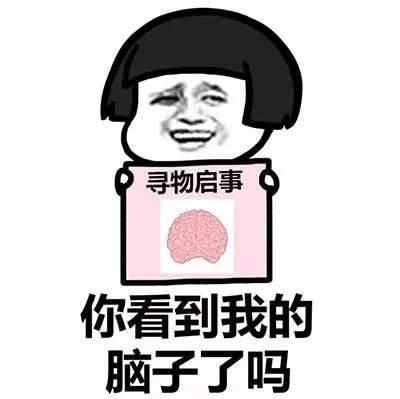 如果你的女朋友不开心