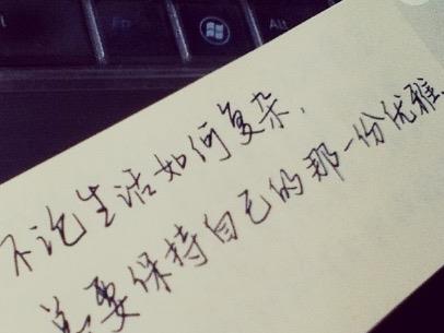 女孩的朋友圈谈论