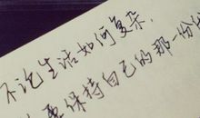 女生朋友圈说说