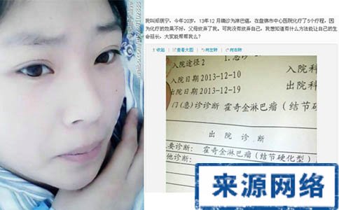 致癌症患者的问候