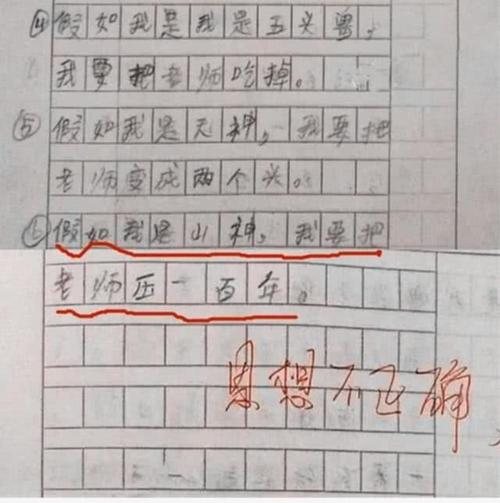 句子中完整的句子
