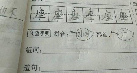 胡的句子