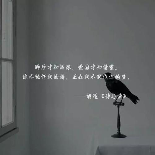 悲伤的句子