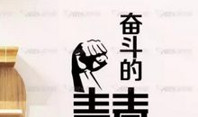 朋友圈说说励志