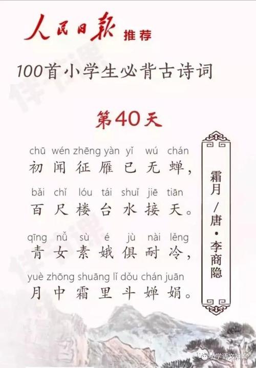 100首色彩诗